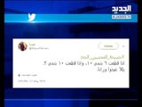 اللبنانيون يوجّهون نصائح للمجنسين الجدد - Trends