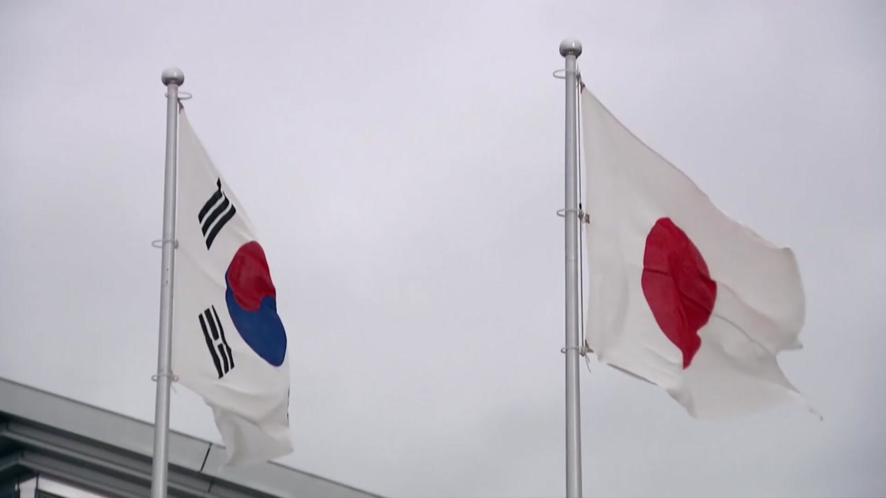 시간은 벌었지만...한일관계 정상화 '산 넘어 산' / YTN
