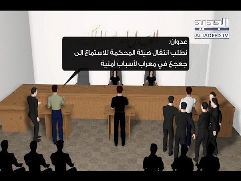 قضية بيع الـLBC مستمرة.. ما آخر تطوراتها؟ - حليمة طبيعة