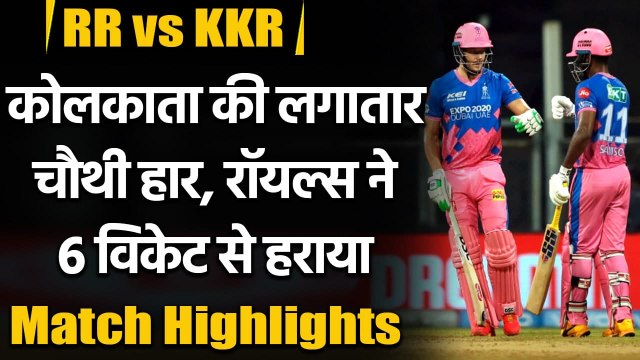 IPL 2021 RR vs KKR Match Highlights: Sanju Samson, Chris Morris star as RR Beat KKR | वनइंडिया हिंदी