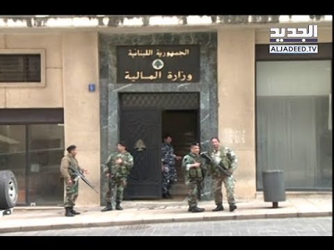 وزارة المال من حصّة أي طائفة؟ - ليال سعد