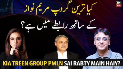 Is Tareen Group in touch with Maryam Nawaz?