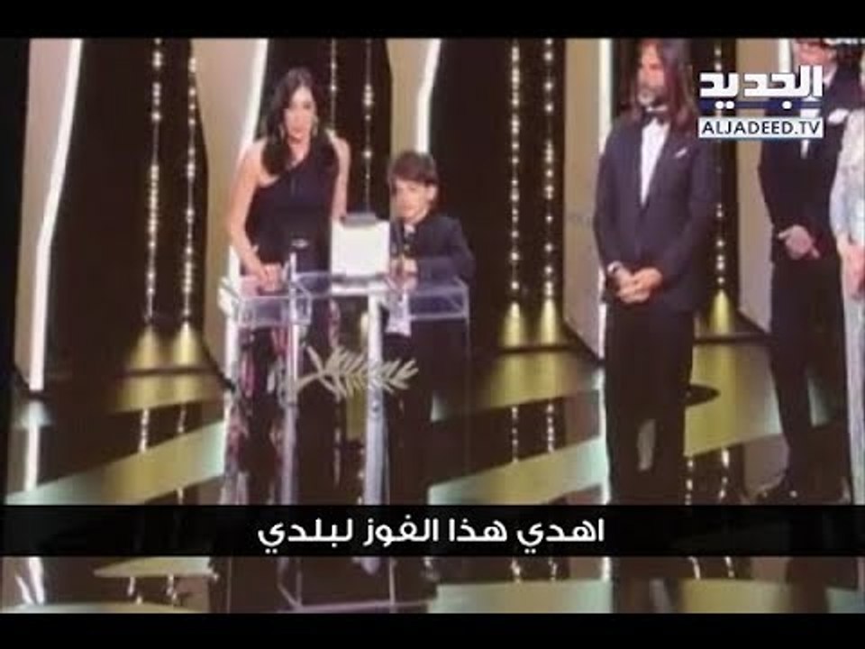 نادين لبكي الثانية بعد مارون بغدادي على جوائز كان العالمية - فن الخبر