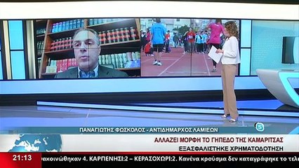 Ο Αντιδήμαρχος Λαμιέων, Π.Φώσκολος, στο Star