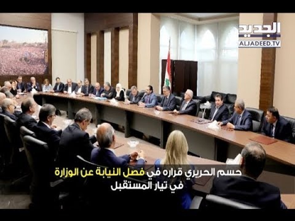 جنبلاط من بيت الوسط: لست مرشداً روحياً للقاء الديمقراطيّ- راوند بو خزام
