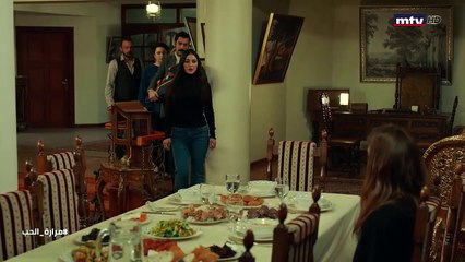مسلسل "مرارة الحب"الجزء الثاني الحلقة  225