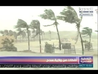 إعصار "مكونو" يتمركز في بحر العرب!