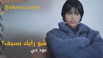 ناصر الناصر يريد الاطمئنان على حصة