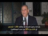 هل يعقل أن يُؤتمن الجراح على أمنِ المواطنين في وِزارة الداخلية؟! - هادي الأمين