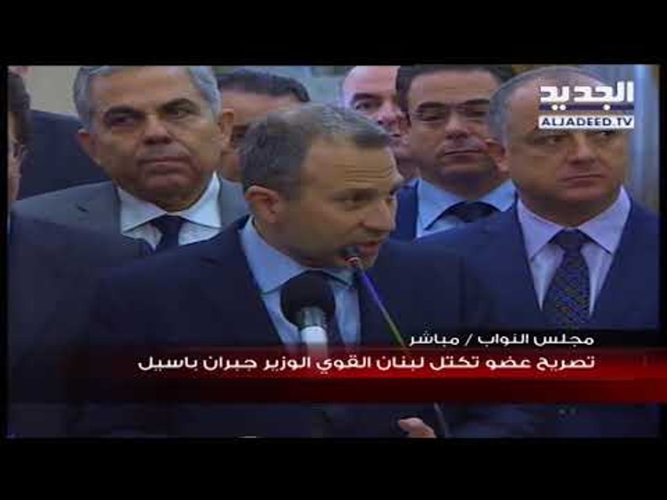 النائب جبران باسيل  بعد لقاء كتلة "لبنان القوي" الرئيس الحريري