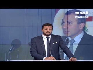 كل جيوب الناس جنسيتي - مقدمة النشرة المسائية 01-06-2018