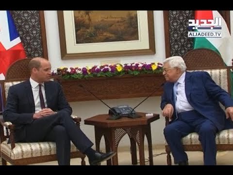 الأمير وليام يزور الأراضي الفلسطينية المحتلة ضمن جولته الشرق الأوسطية - عنان زلزلة