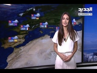 نشرة الطقس الصباحية 04-09-2018 مع نور صوما