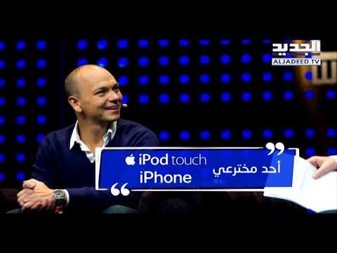 من هو طوني الذي جنّسه الحريري؟ - راشيل كرم