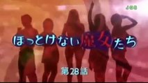 Hottokenai Majotachi - ほっとけない魔女たち - English Subtitles - E28