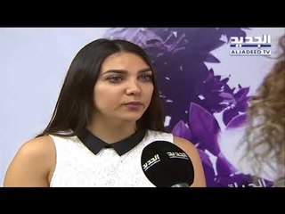 جمعية العناية الصحية تختتم جلسة مشروعِ دعمِ حقوقِ النساء المهمشات  -  عنان زلزلة