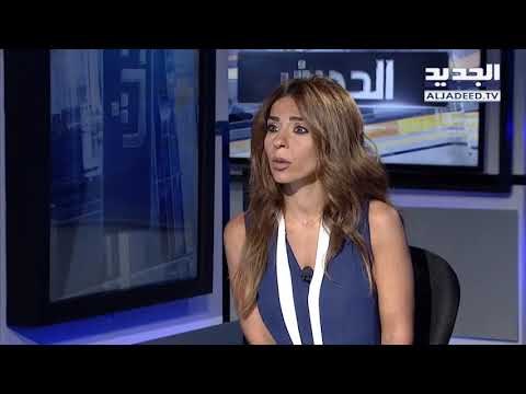 جوزيف ابو فاضل يكشف عن بداية ازمة مرتقبة بين لبنان و المفوضية العليا للاجئين