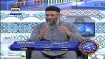 Shan-e-Sehr – Segment: Aalim Aur Aalam – 25th April 2021 – Waseem Badami