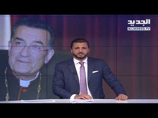 مقدمة النشرة المسائية  10-06-2018