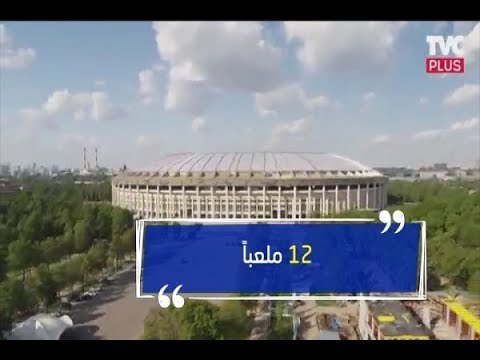 المحاورِ الإقليمية تتحكم بالتشجيعِ الكروي للبنانيين في المونديال - نعيم برجاوي