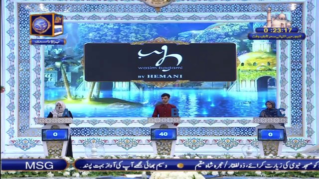 Shan-e-Sehr – Segment: Shan-e-Ilm – 25th April 2021 – Waseem Badami
