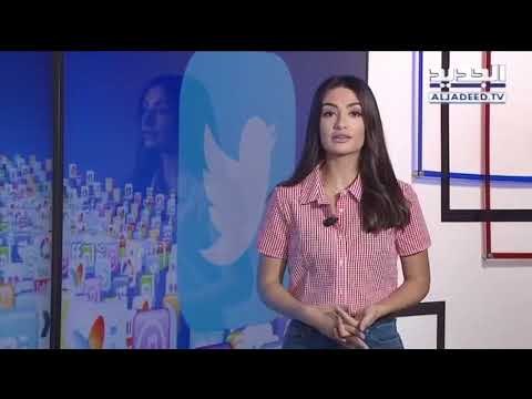 العدو الإسرائيلي يهدد تويتر! – Trends