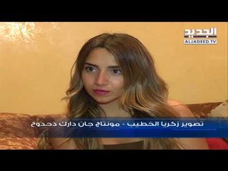 السيول تحول رأس بعلبك إلى بلدة منكوبة!