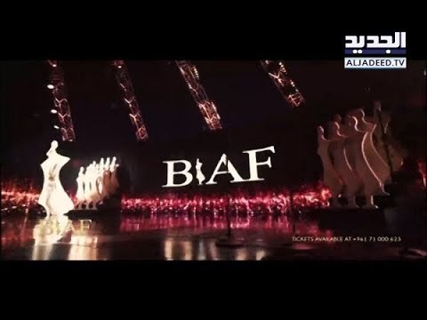 كيف تبدو التحضيرات لمهرجان بياف ؟ - فن الخبر