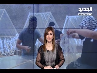 مقدمة نشرة الاخبار المسائية 18-06-2018