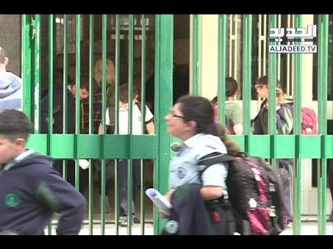 تموز شهر مشؤوم لدى المعلمين في المدارسِ الخاصة - غدي بو موسى