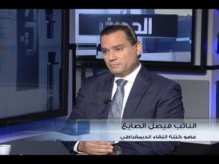 الحدث - فيصل الصايغ