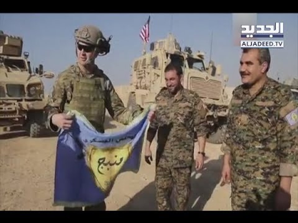 وفد اميركي يزور مدينة منبج السورية ويتصرّف كمال...