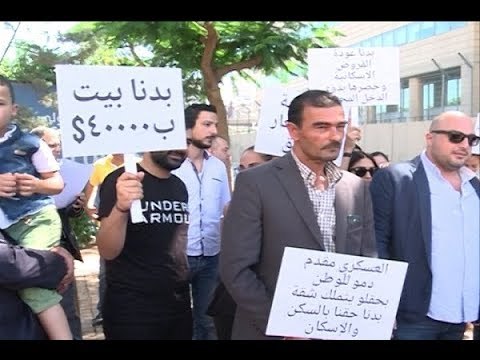 حلّ أزمة القروض باستحداث وزارة للإسكان - جويل الحاج موسى