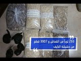 عصابة مخدّرات كبيرة في قبضة شعبة المعلومات -  جويل الحاج موسى