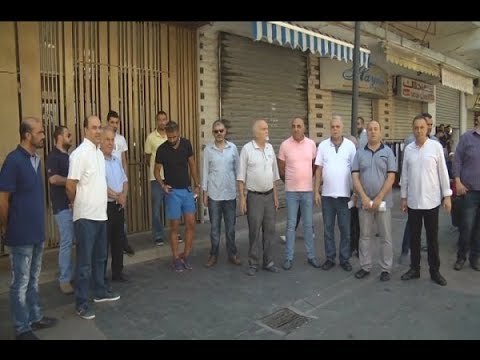 انتفاضة لتجّار صيدا بسبب تردّي أوضاعهم وتحميلهم رسوماً إضافية - عفيف الجردلي