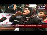 اعتصام لأهالي موقوفي عبرا أمام وزارة الإعلام إحتجاجًا على ما بثّته وسائل إعلامية