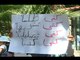 أهالي الموقوفين الإسلاميين في أحداث عبرا يعتصمون أمام وِزارة الإعلام