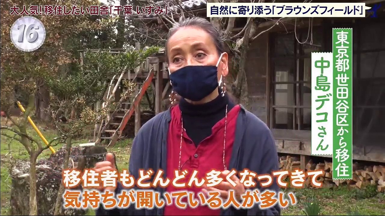 お笑い動画 - Youtubeバラエティ動画格納庫 更新 - 出没！アド街ック天国    動画 9tsu   2021年4月24日
