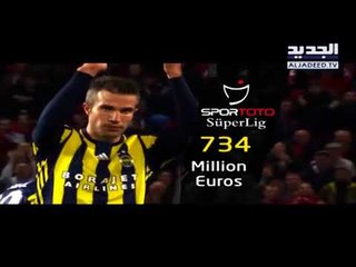 هولندا خارج المونديال... إليكم قصة تدهورِ الكرة الهولندية - جاد غصن