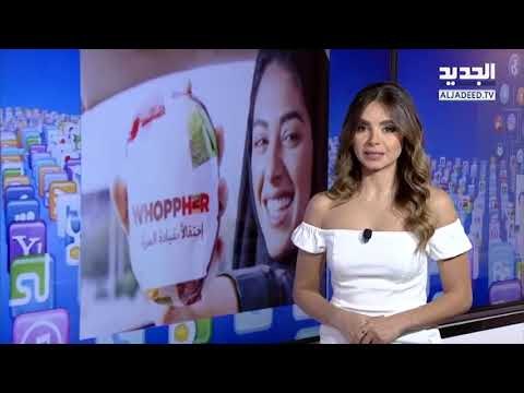 مطاعم تحتفل بقيادة المرأة للسيارة في السعودية وتقدم لهن وجبات مجانية - Trends