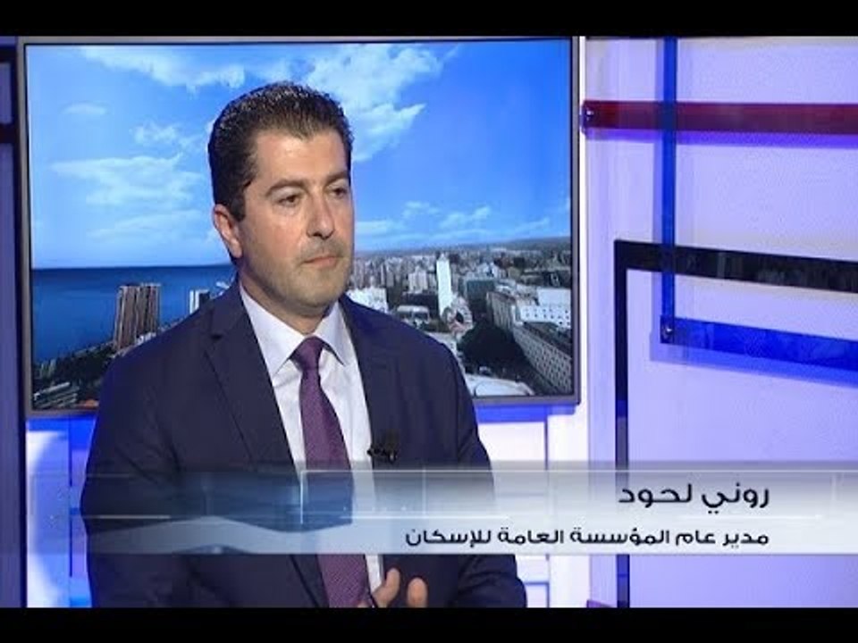 الحدث - روني لحود