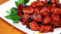 Chicken 65 Recipe | Hot & Spicy Chicken 65 | Restaurant Style Chicken 65 Recipe | Kanak'S Kitchen