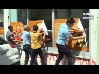 تركيا تزيل لافتات باللغة العربية