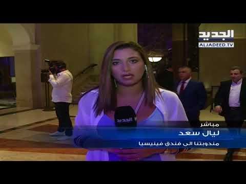 أبو فاعور لـ الجديد : نحن لا نعرقل الحكومة بل نطالب بالتمثيل المنطقي - ليال سعد