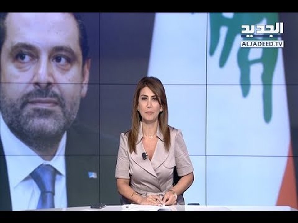 مقدمة نشرة الاخبار المسائية 03-07-2018