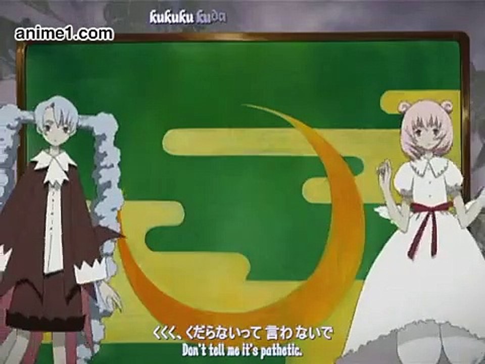Xxxholic E 23