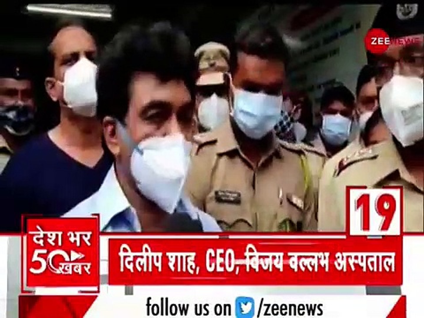 News 50: अब तक की 50 बड़ी ख़बरें | Top News Today | Non Stop-News | Covid-19 | Latest Hindi News