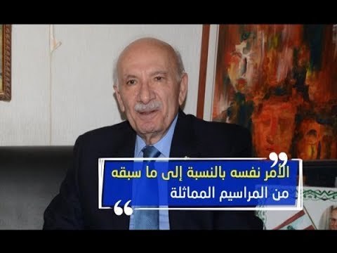 رئيس مجلس النواب السابق حسين الحسيني مرسوم التجنيس باطل بطلانا مطلقاً