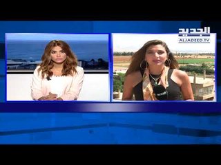 نشرة اخبار الظهيرة 23-07-2018