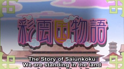 Saiunkoku Monogatari Se1 - Ep7 HD Watch